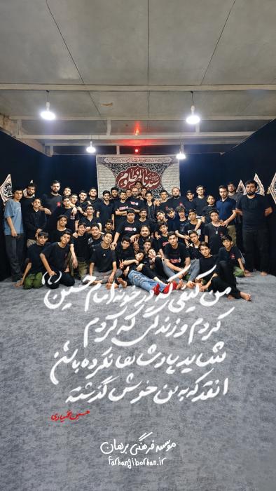  عکس دسته‌جمعی کاروان اربعین حسینی قاسم ابن الحسن(ع) سال ۱۴۰۵