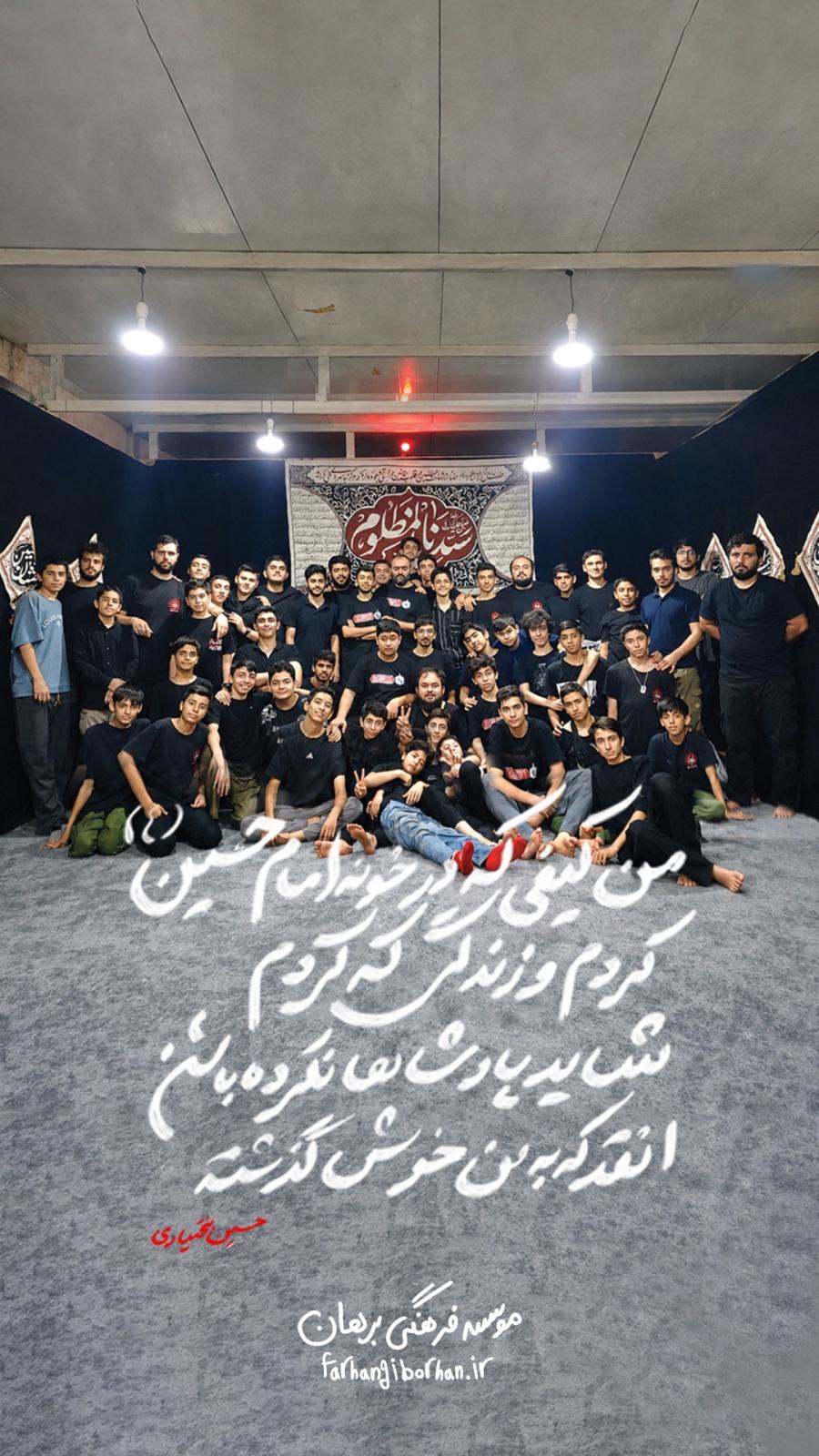  عکس دسته‌جمعی کاروان اربعین حسینی قاسم ابن الحسن(ع) سال ۱۴۰۵